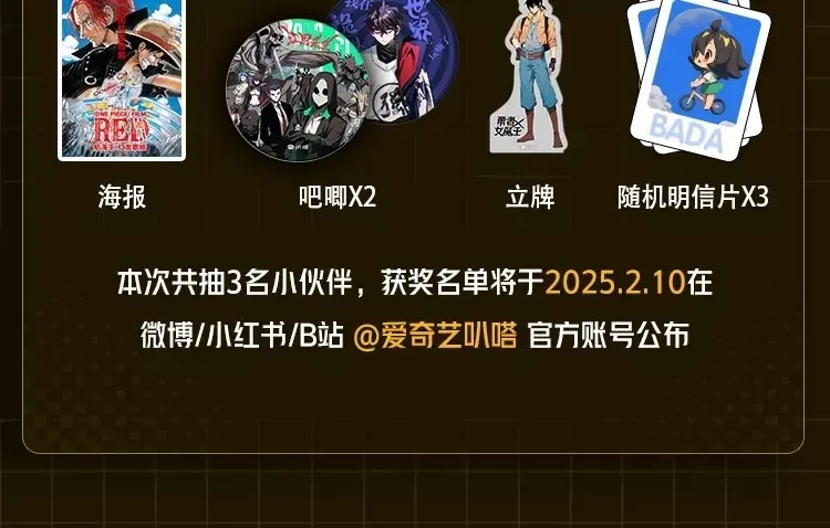 灭杀监狱 第109页