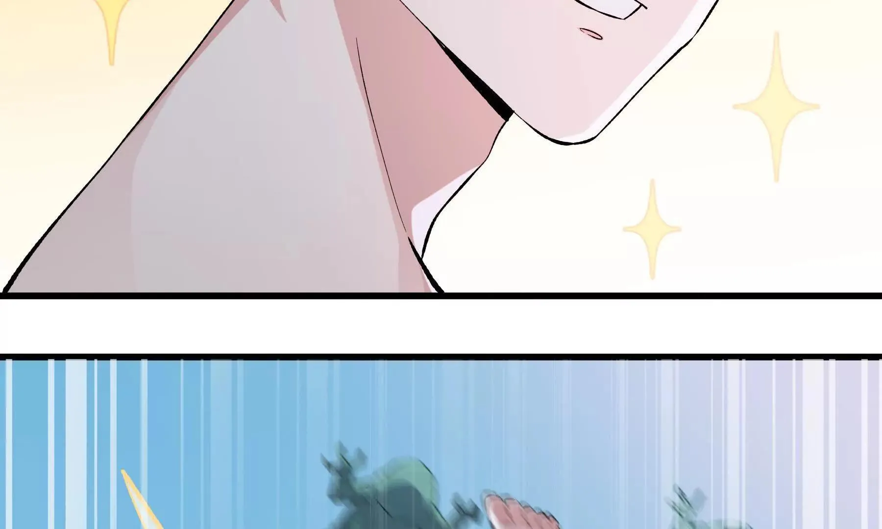 我是蟑螂王？ 第133页