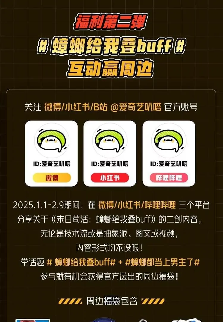 我是蟑螂王？ 第166页