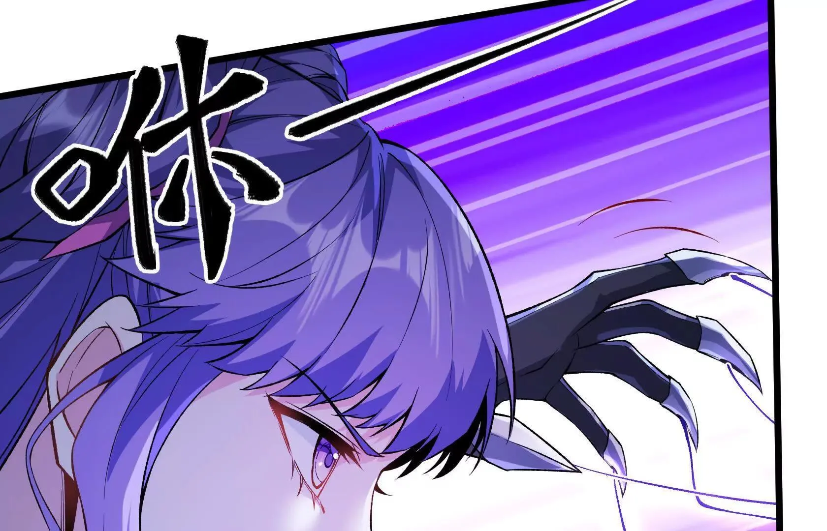 逆转劣势 第14页
