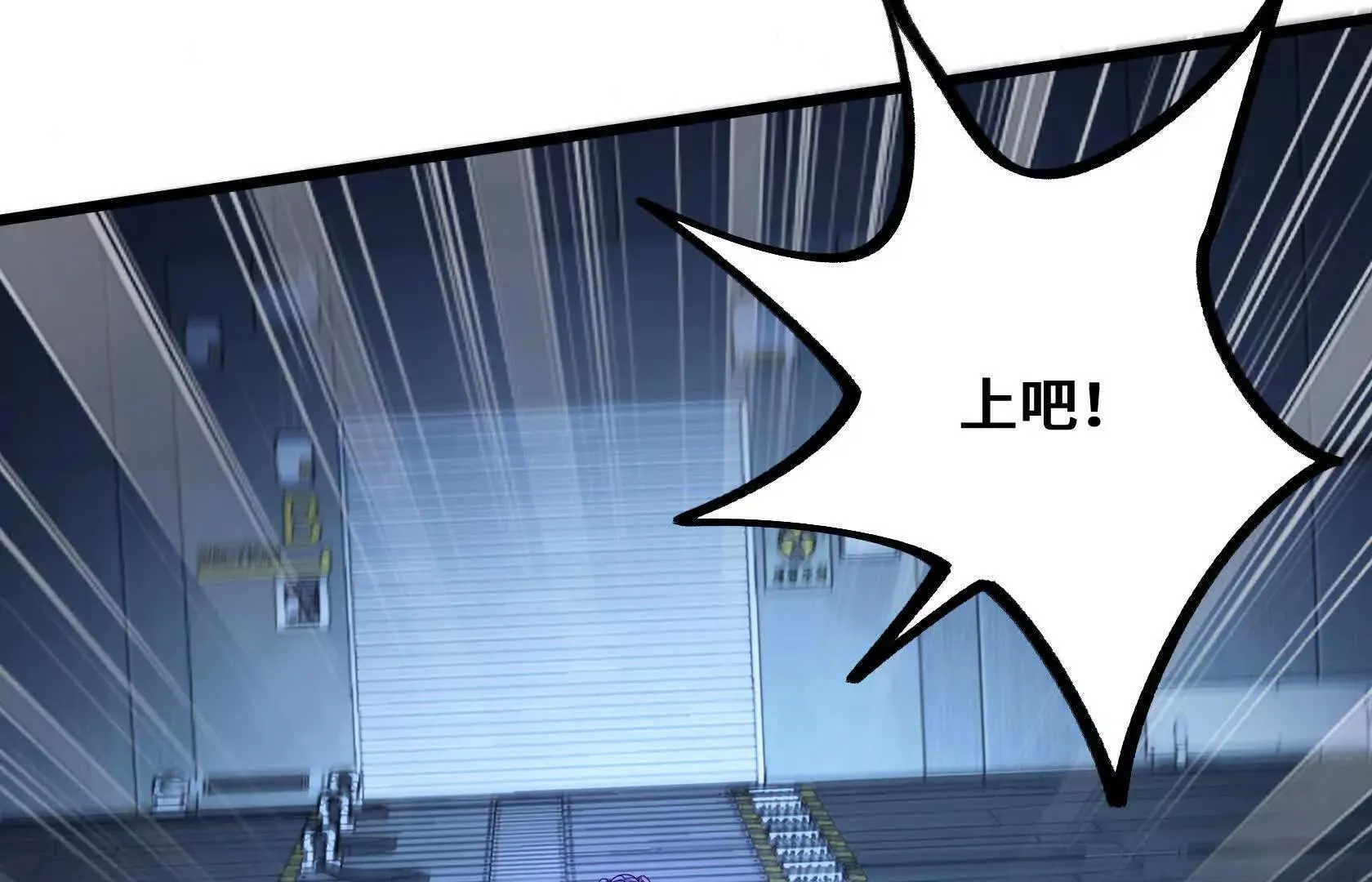 逆转劣势 第16页
