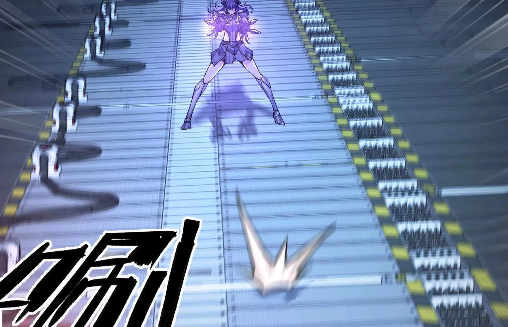 逆转劣势 第17页