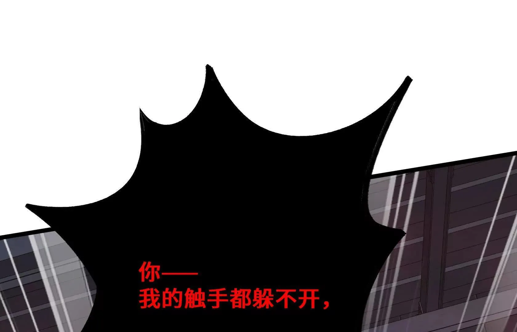 逆转劣势 第23页