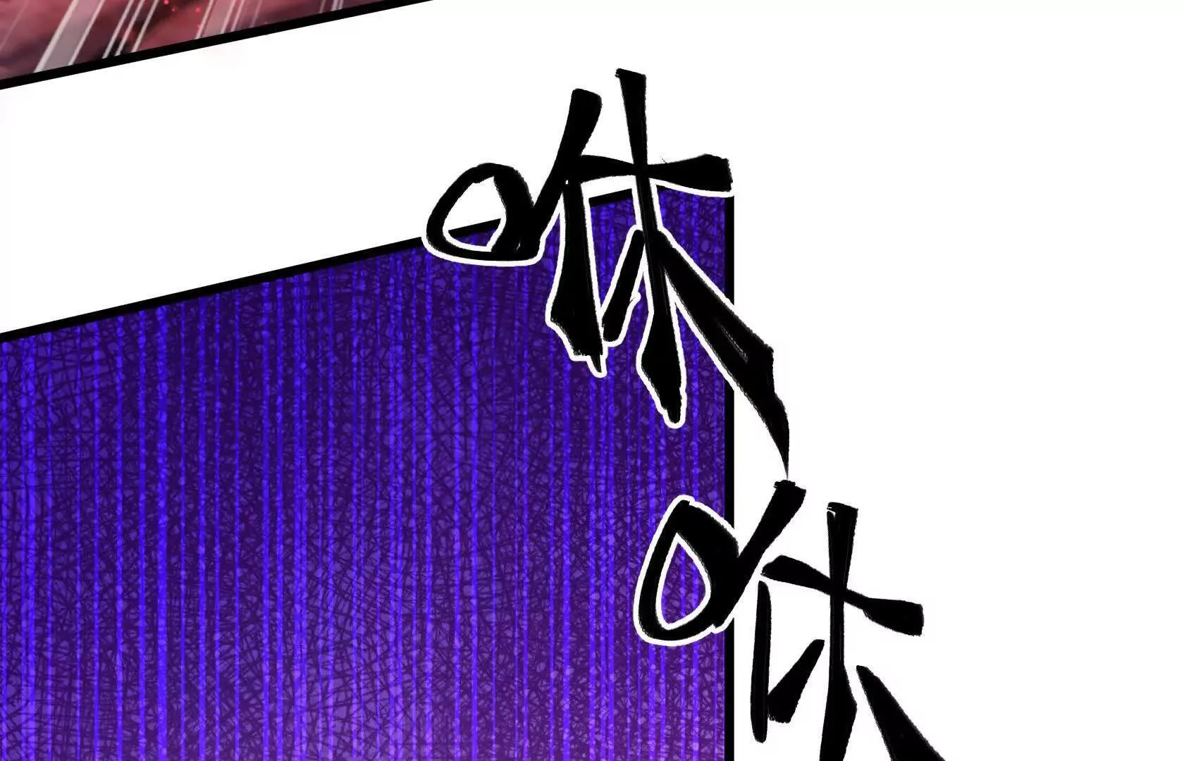 逆转劣势 第30页