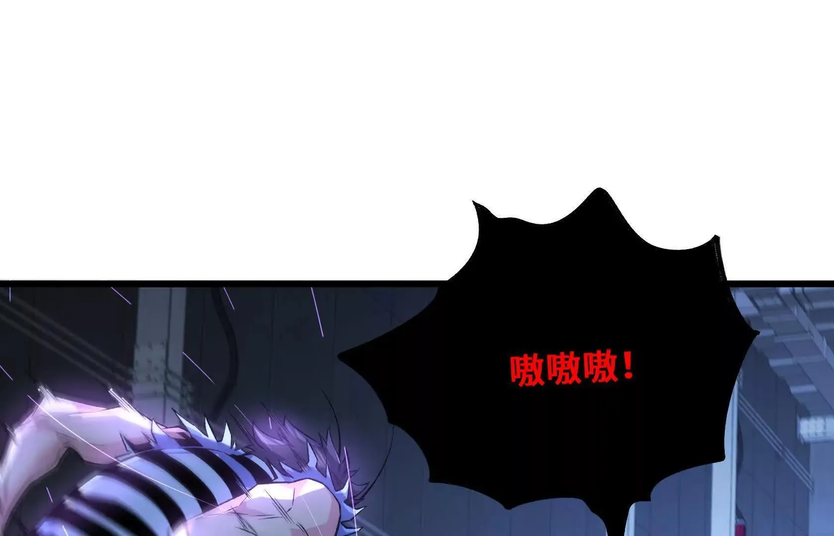 逆转劣势 第41页