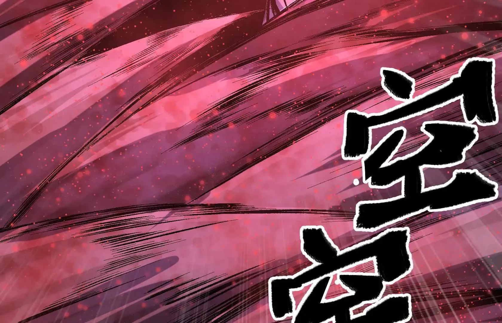 逆转劣势 第71页