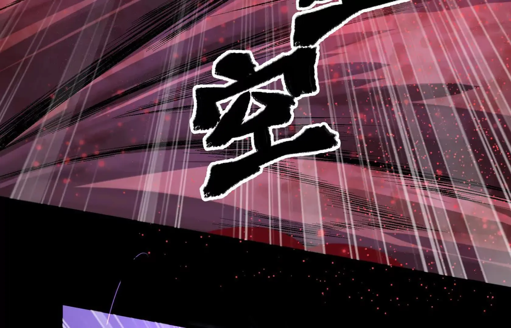 逆转劣势 第72页