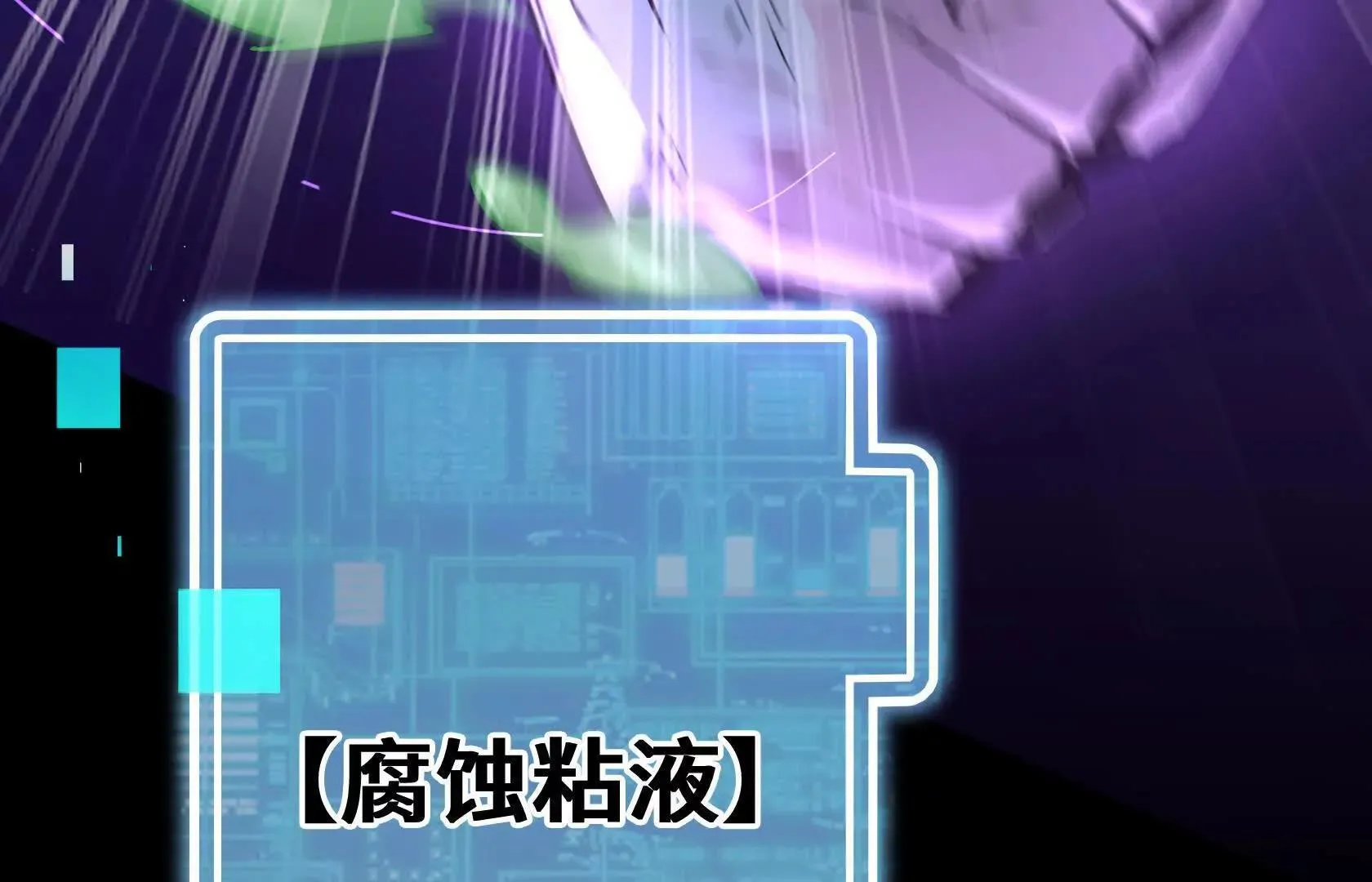 逆转劣势 第82页