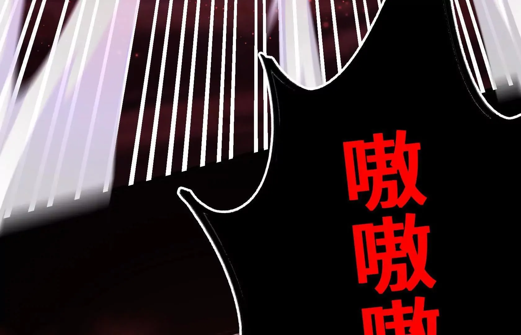 逆转劣势 第89页