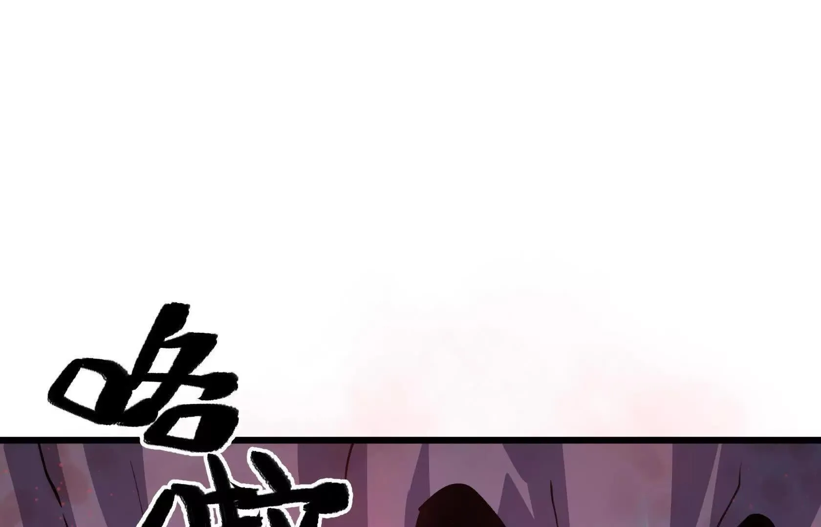 逆转劣势 第96页