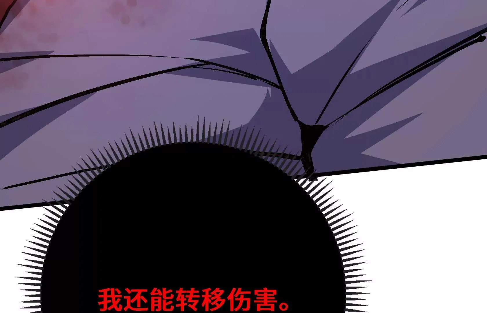 逆转劣势 第109页