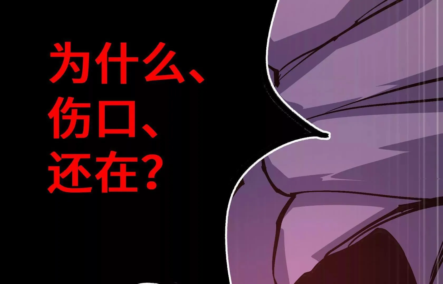逆转劣势 第117页