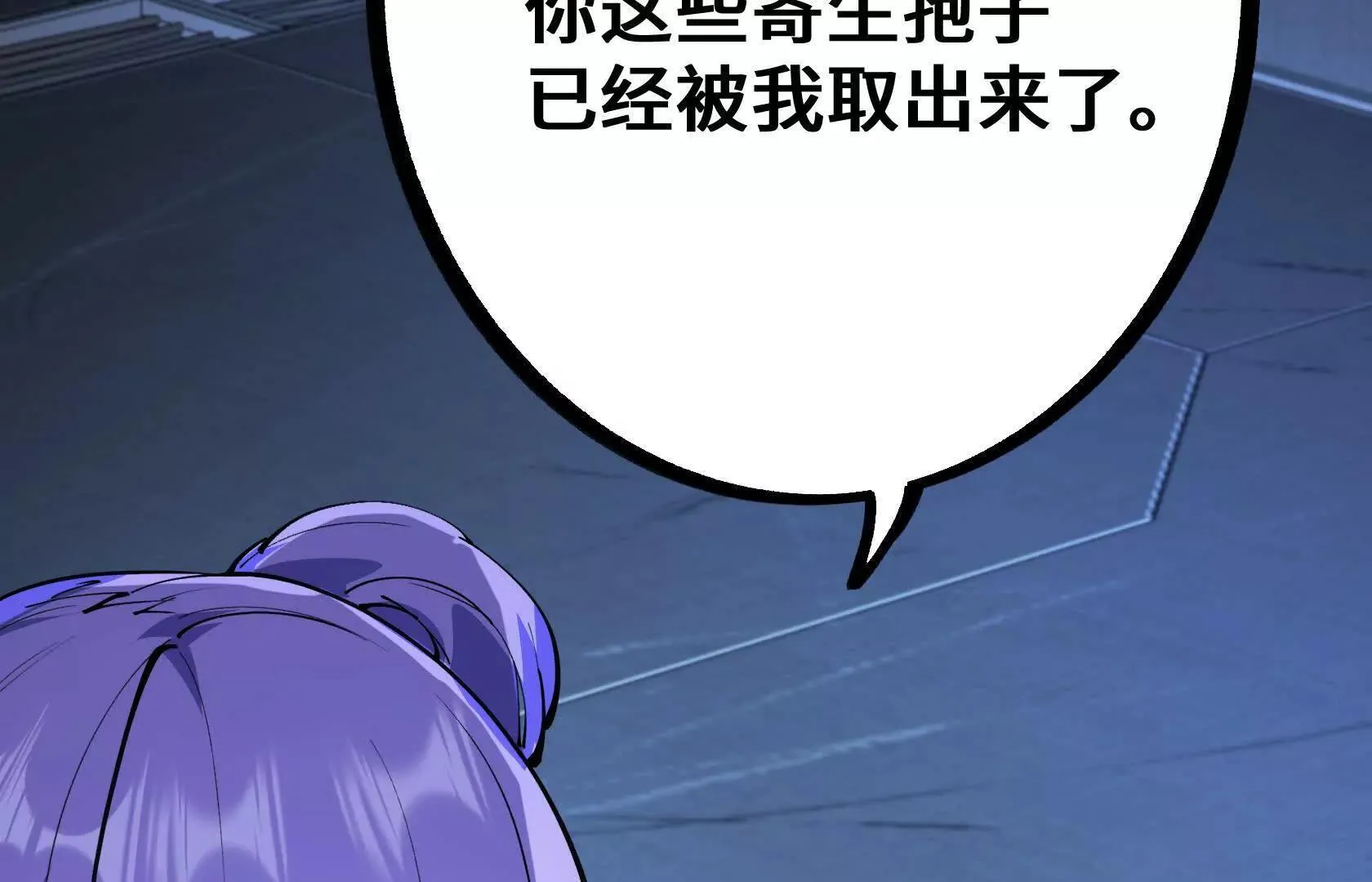 逆转劣势 第125页
