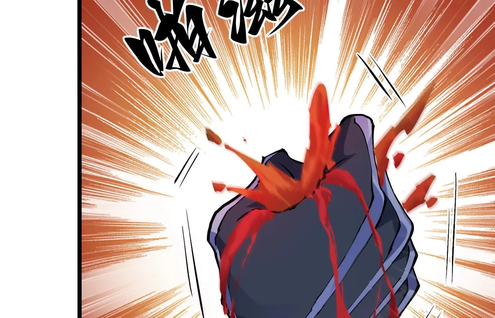 逆转劣势 第128页
