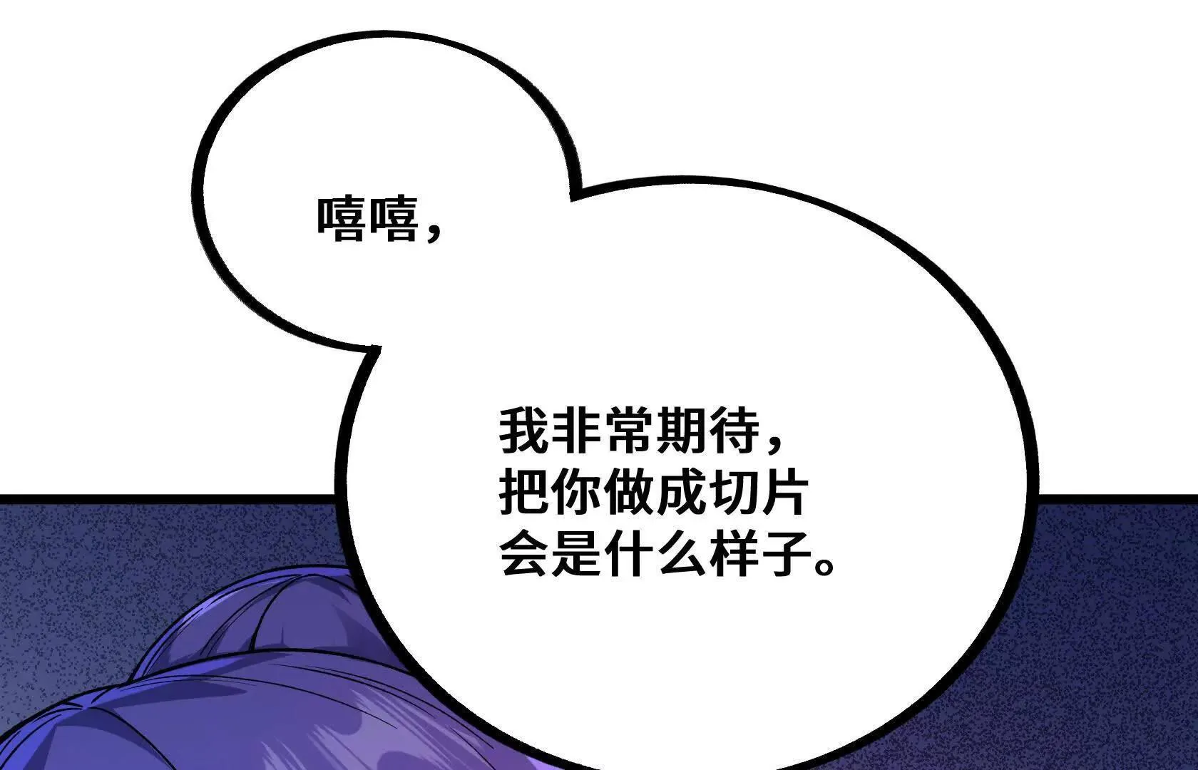 逆转劣势 第130页
