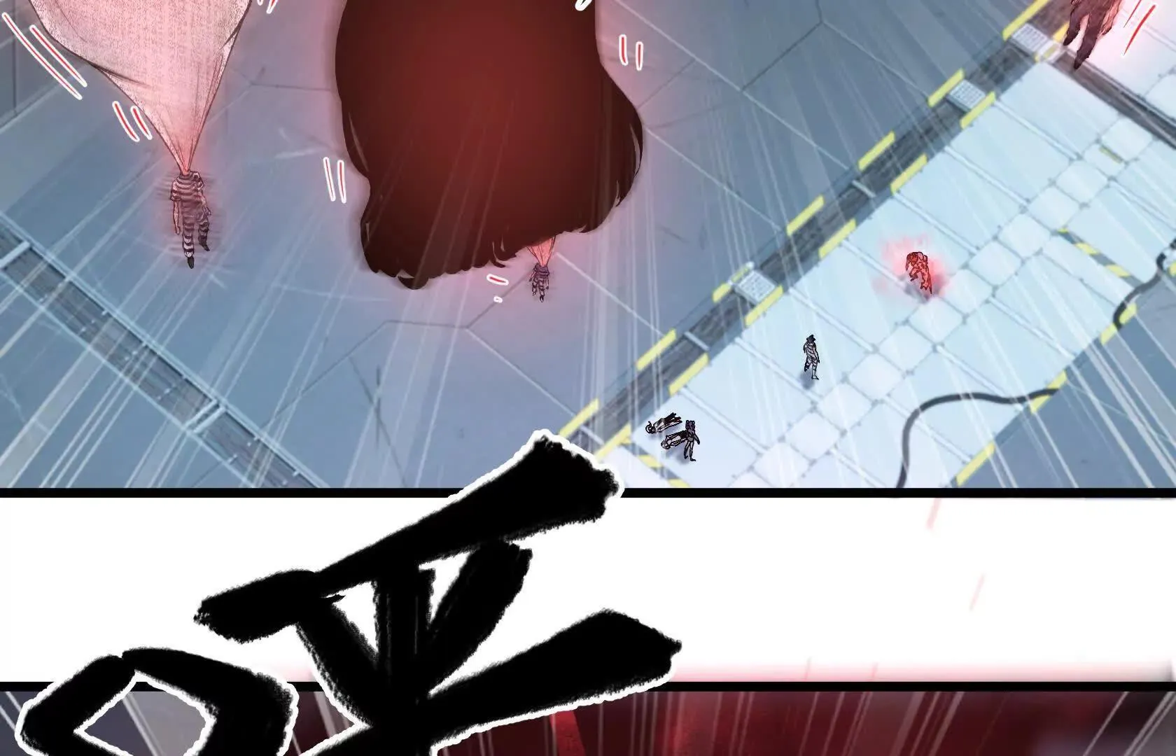 逆转劣势 第139页