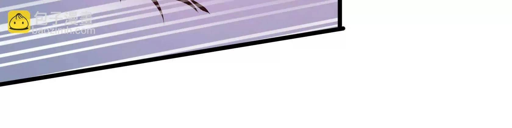 怪物的第二形态 第23页