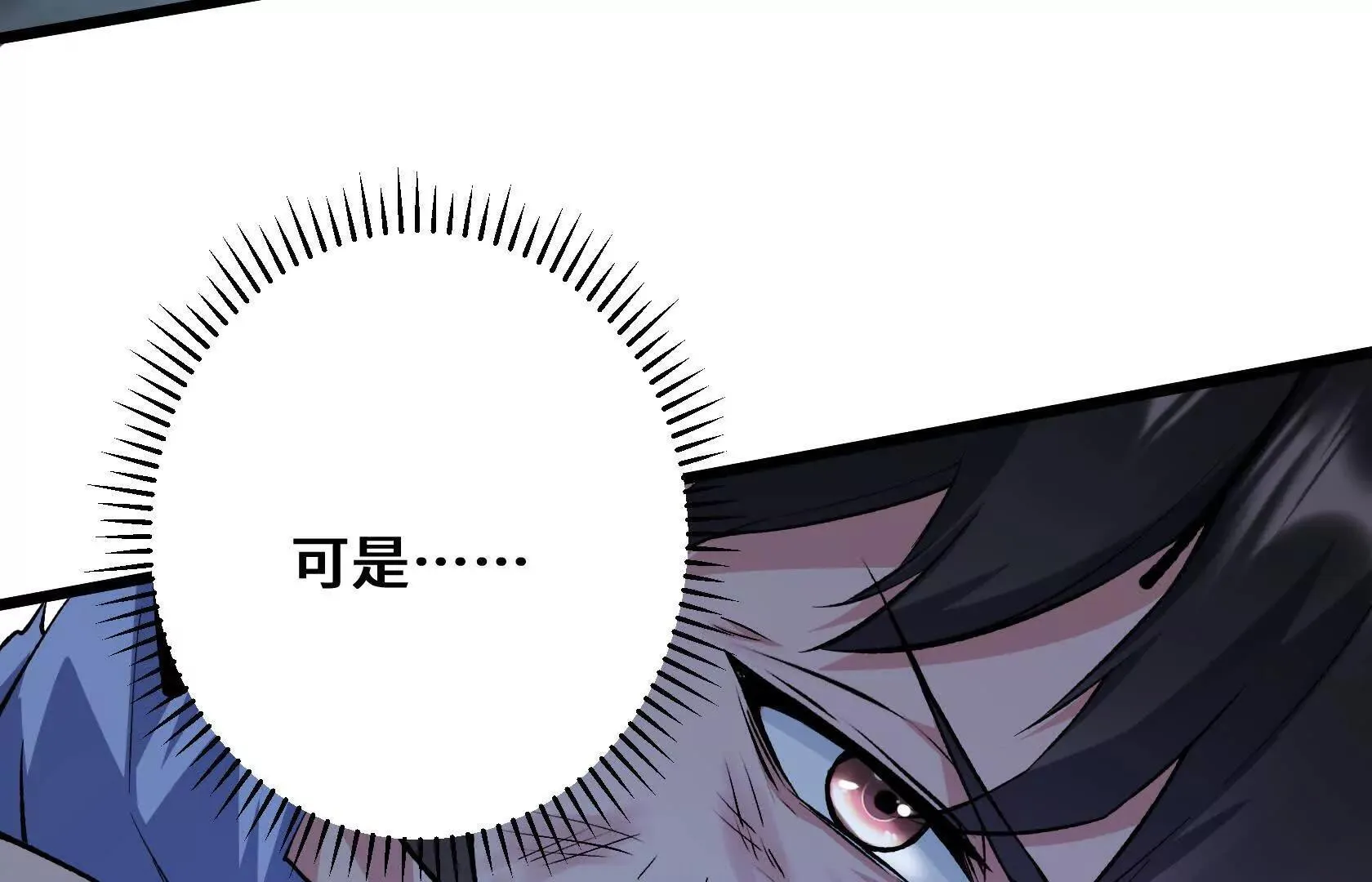一线生机 第13页