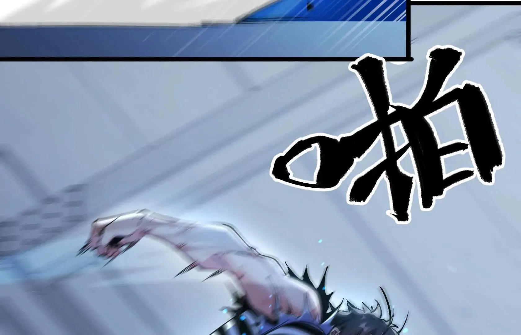 一线生机 第49页