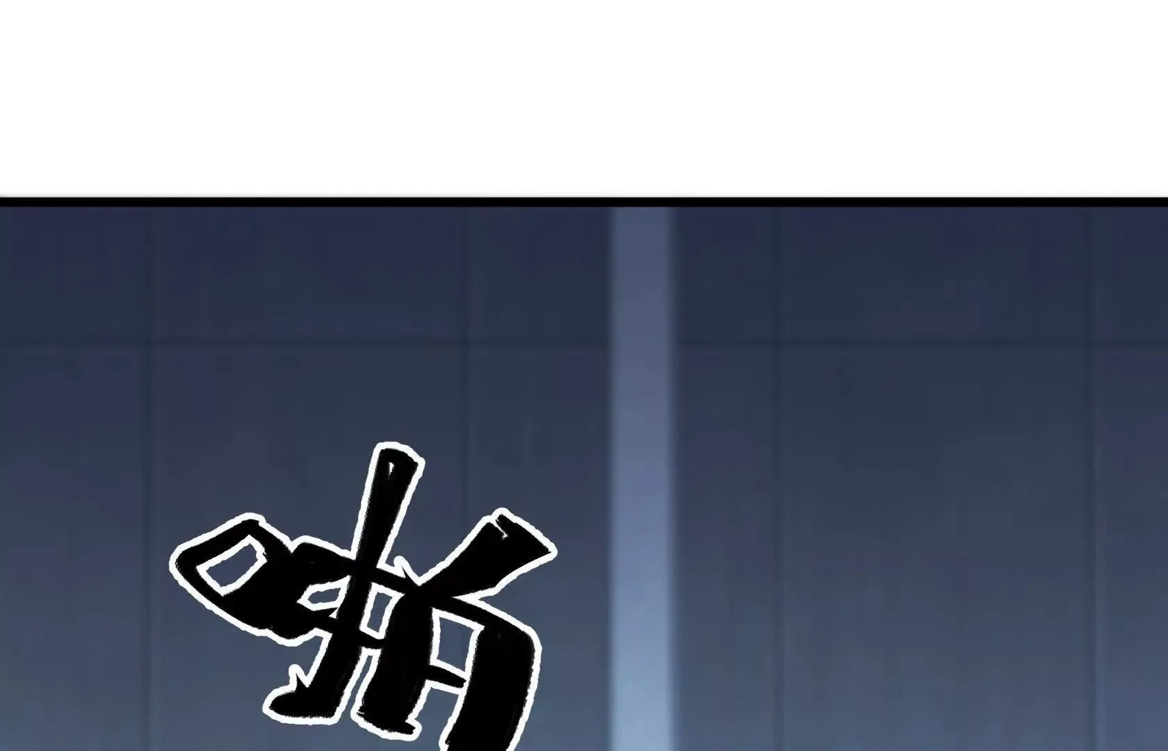 一线生机 第59页