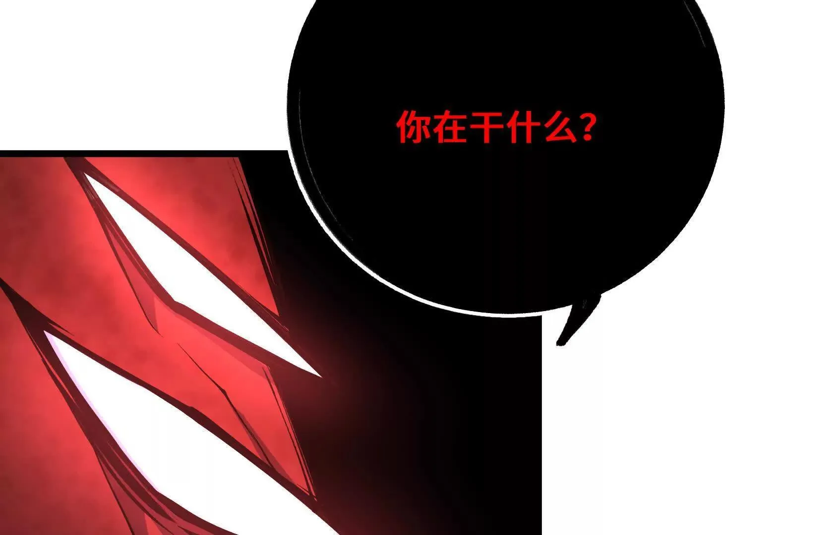 一线生机 第62页