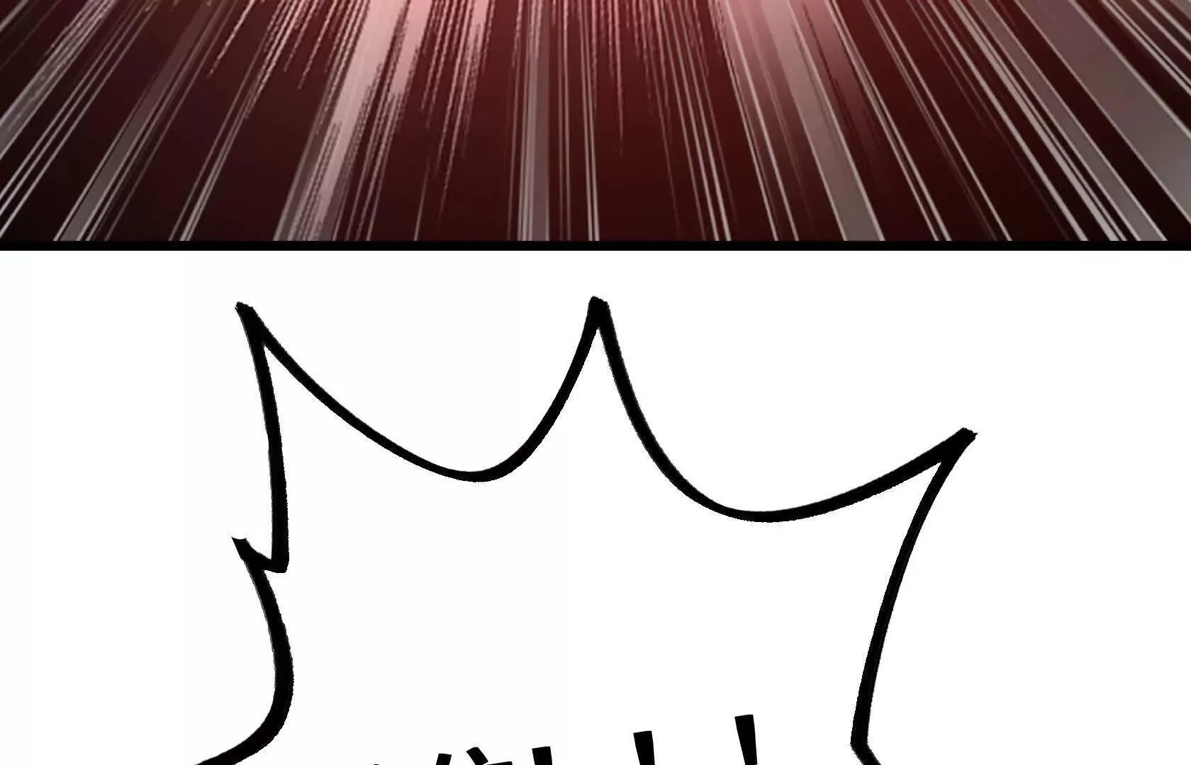 一线生机 第79页