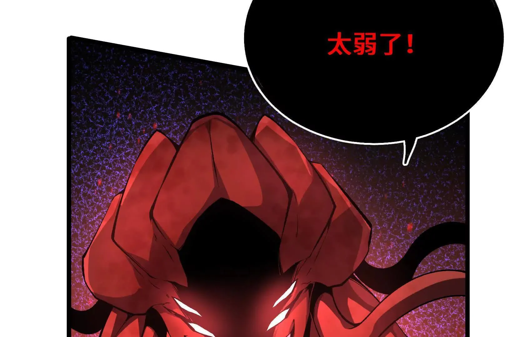 一线生机 第90页