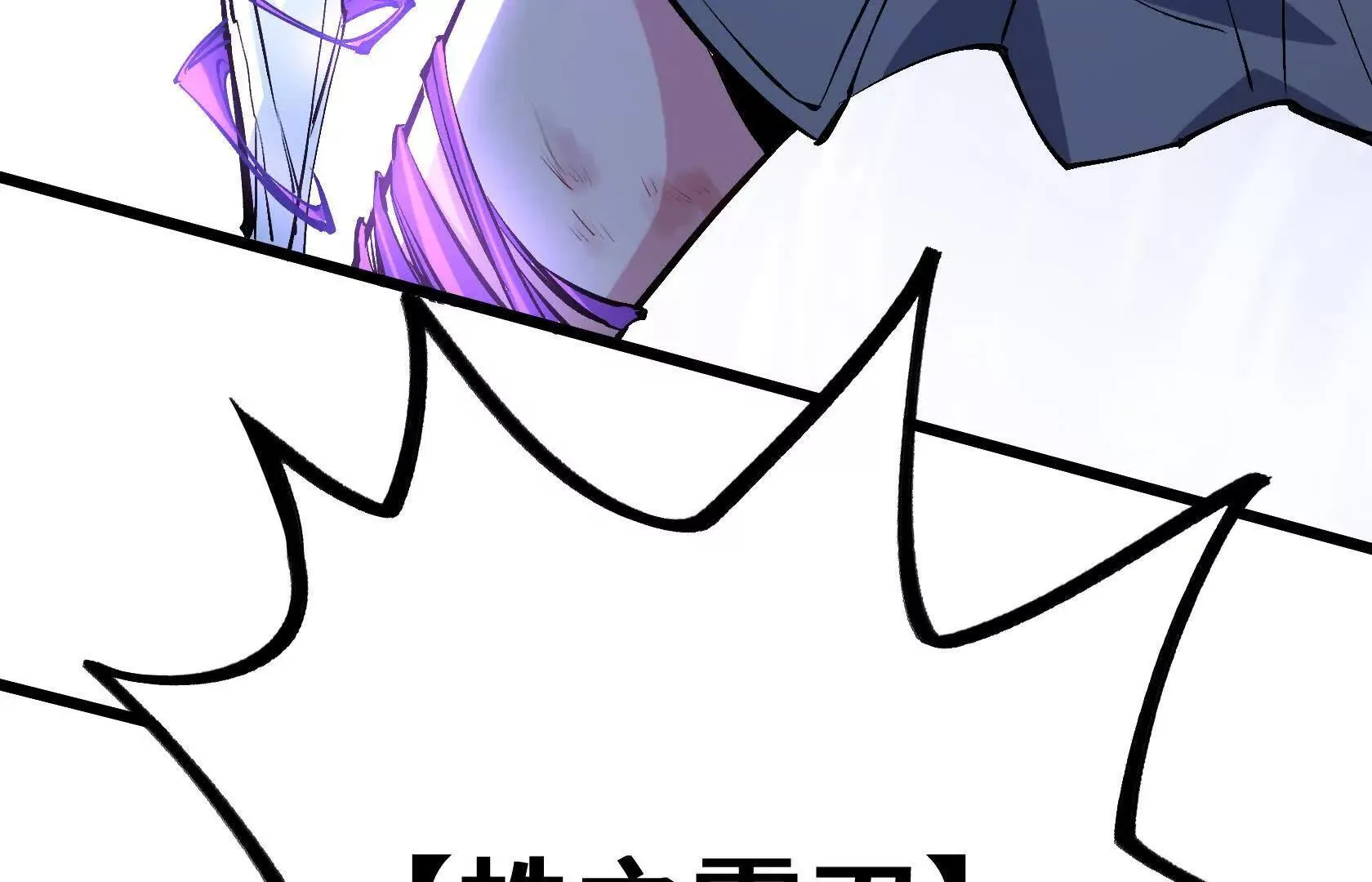 一线生机 第122页