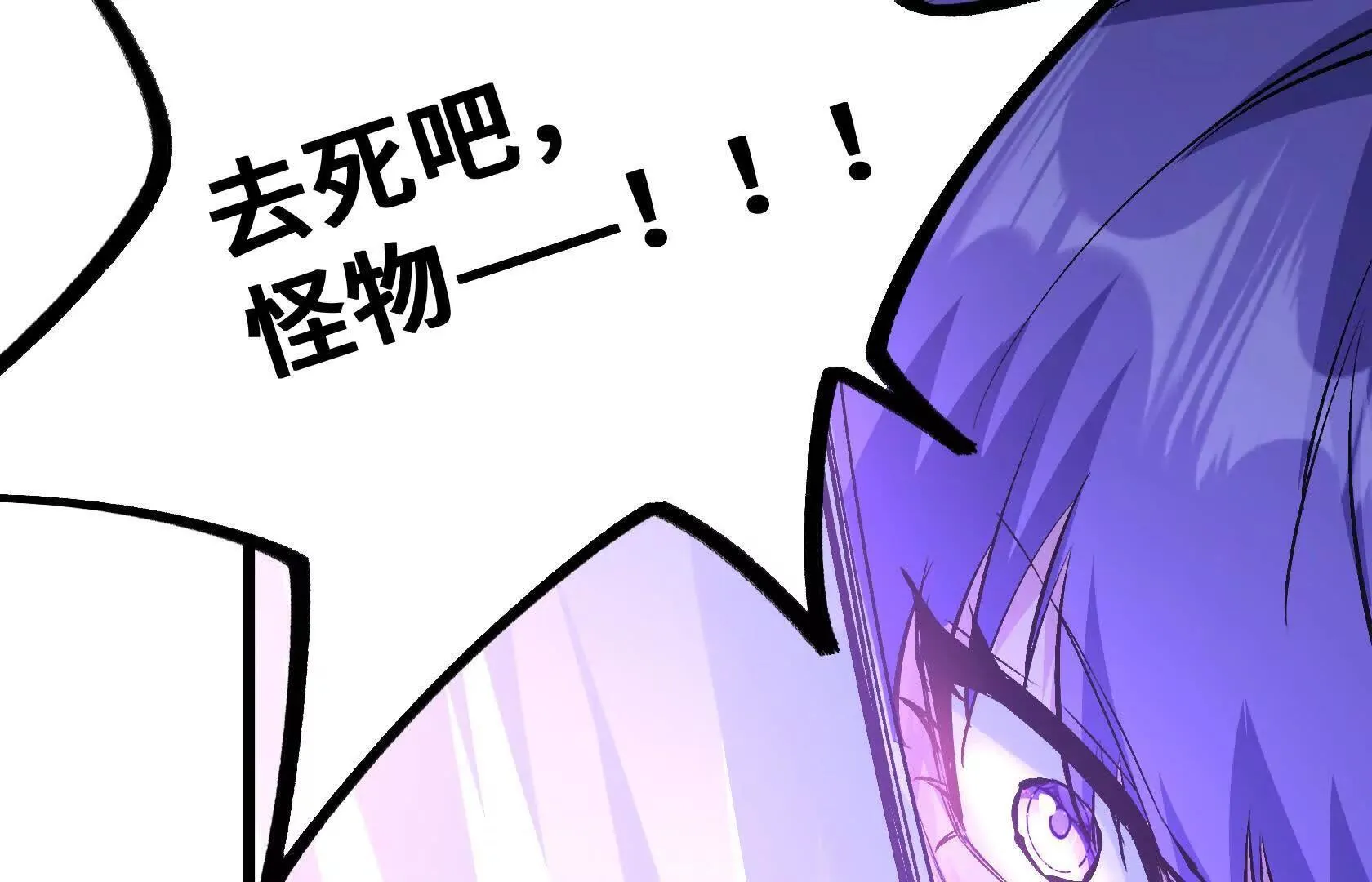一线生机 第128页