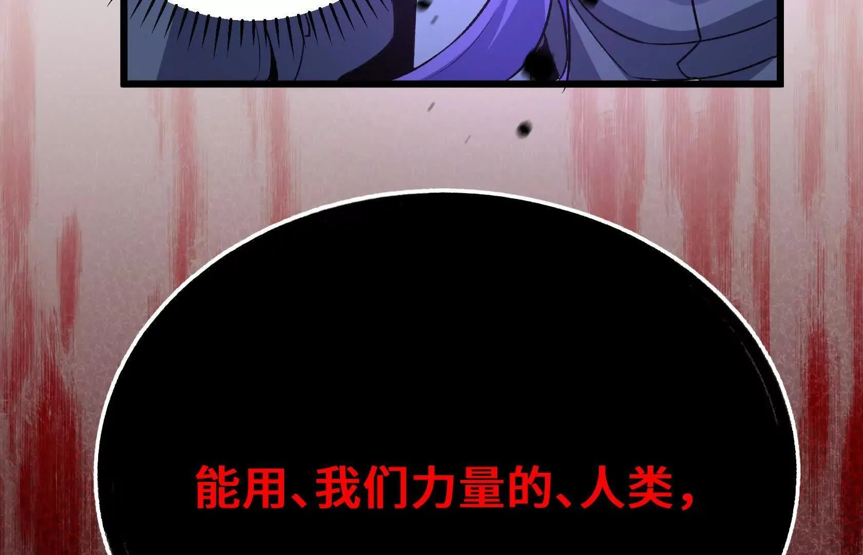 一线生机 第135页