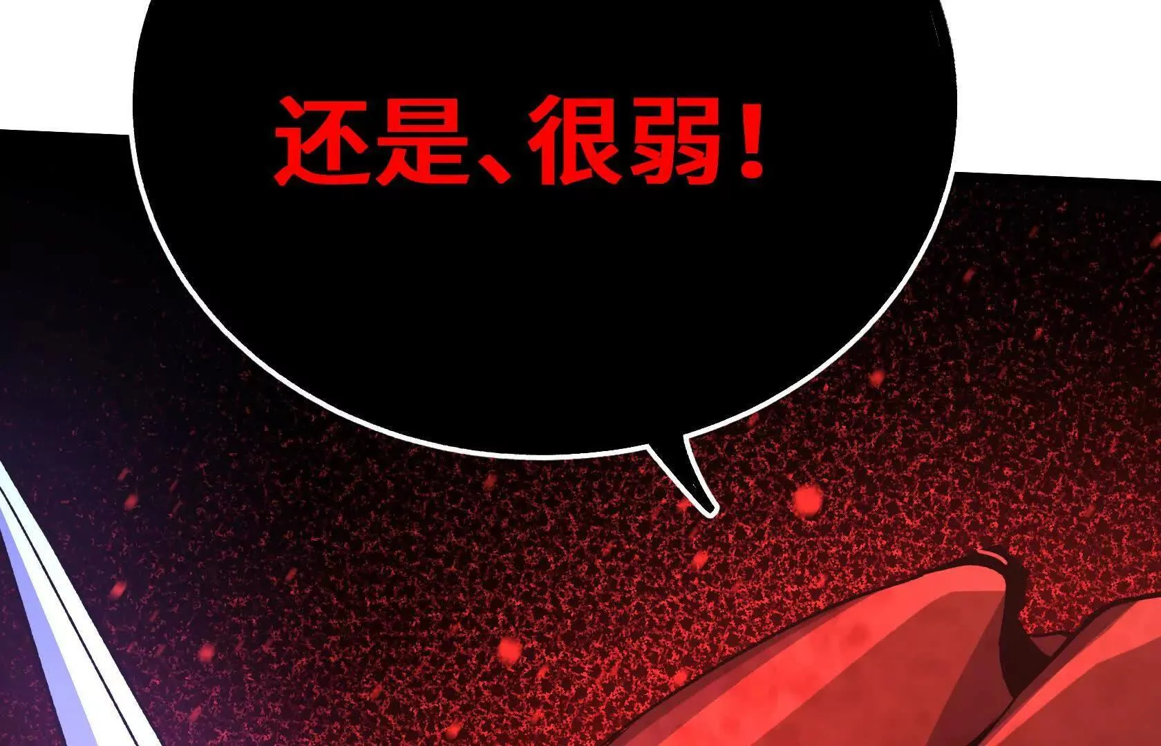 一线生机 第140页