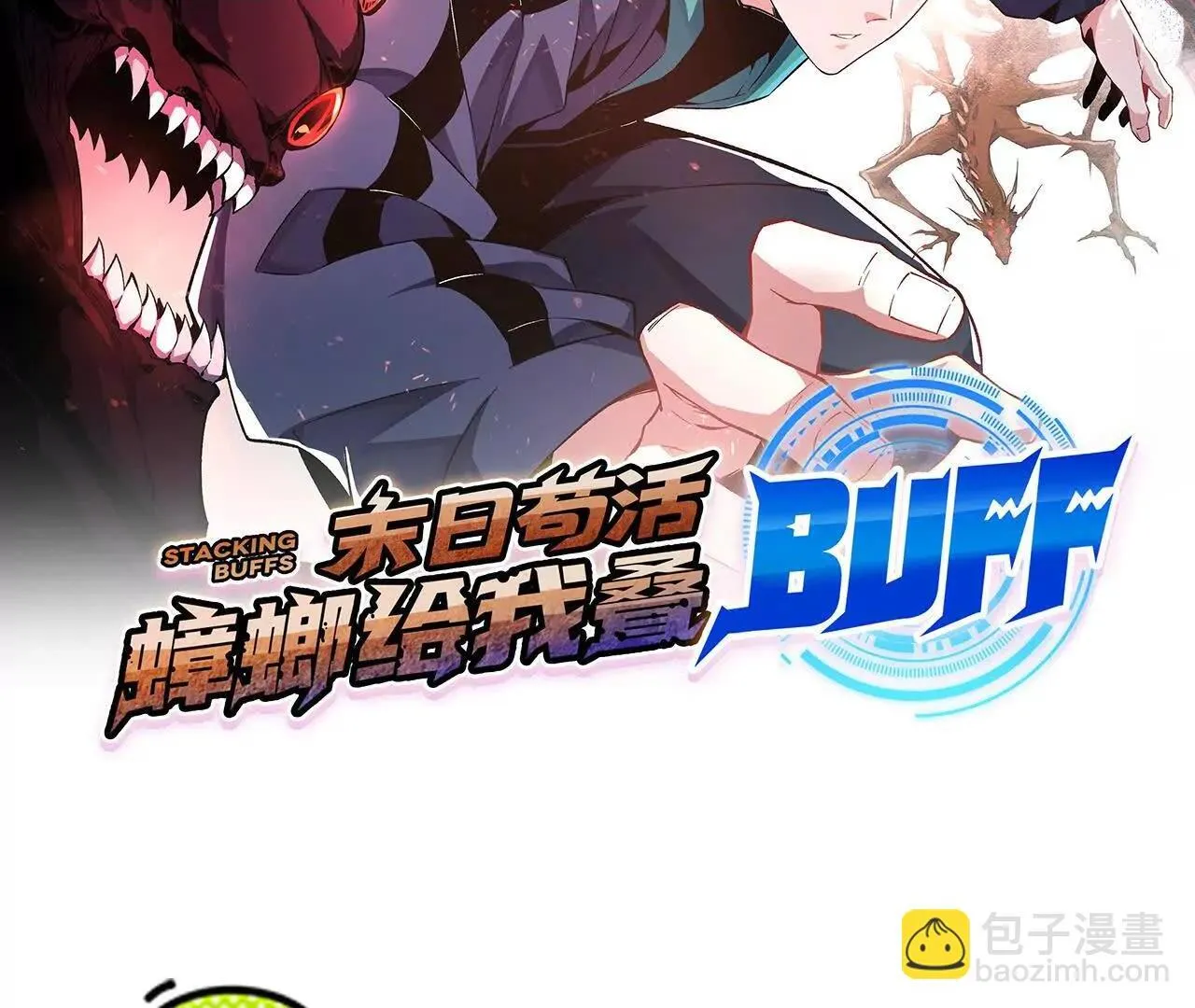 队长们登场 第2页