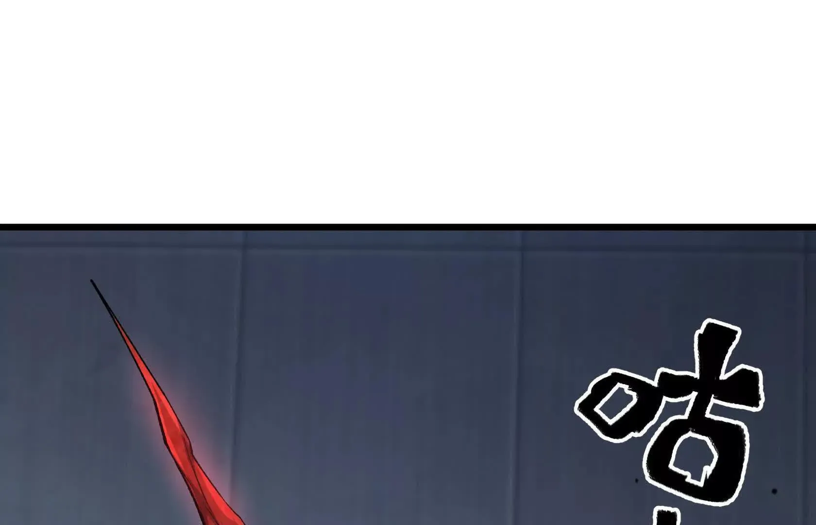 队长们登场 第8页