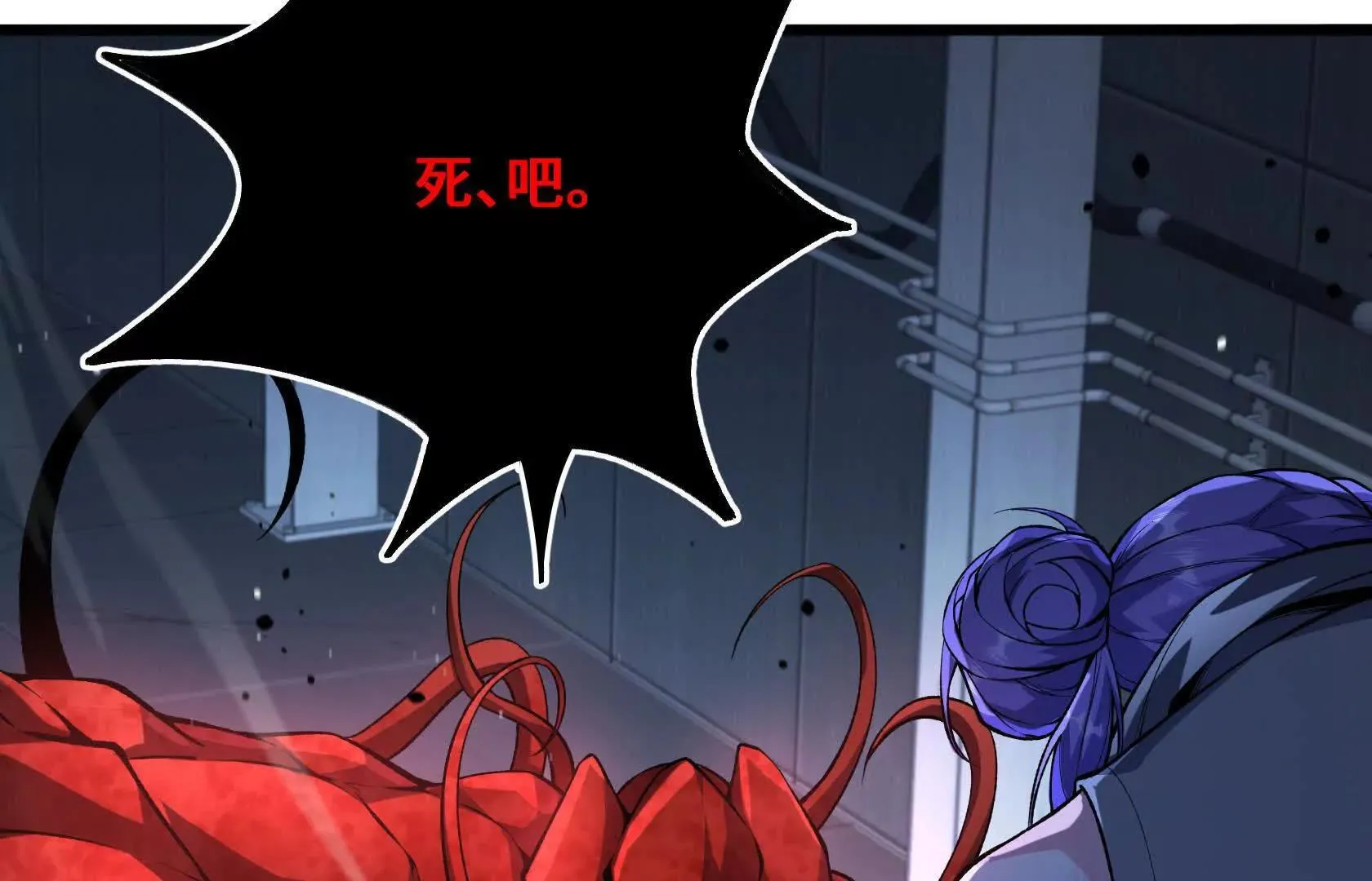 队长们登场 第14页