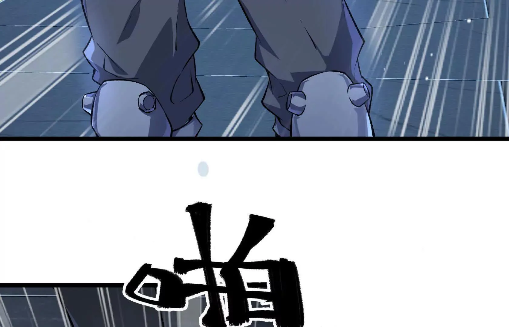 队长们登场 第28页