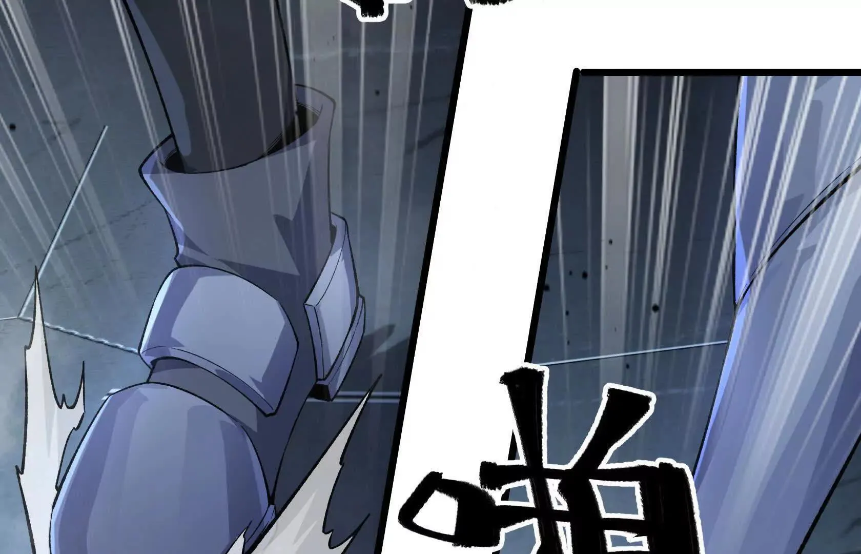 队长们登场 第29页