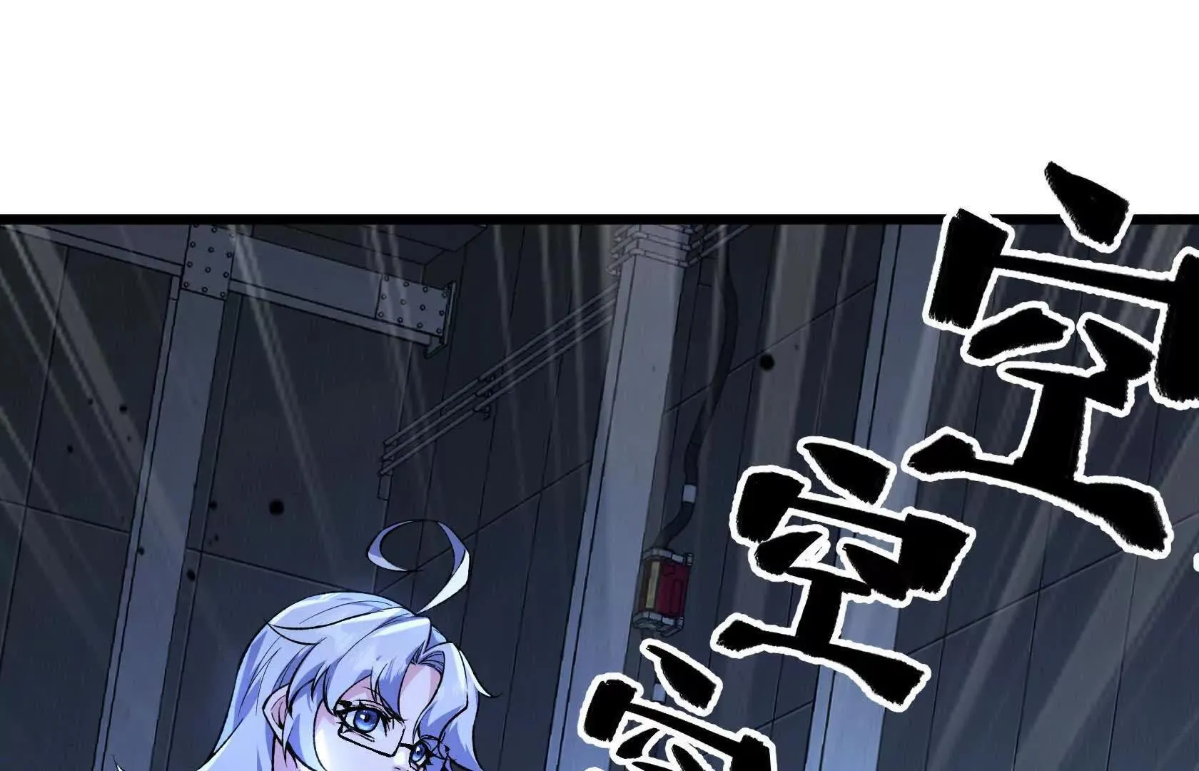 队长们登场 第34页
