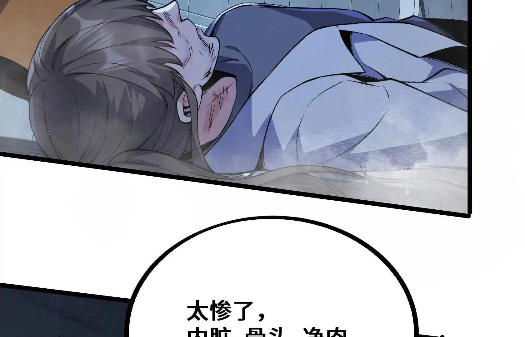 队长们登场 第39页