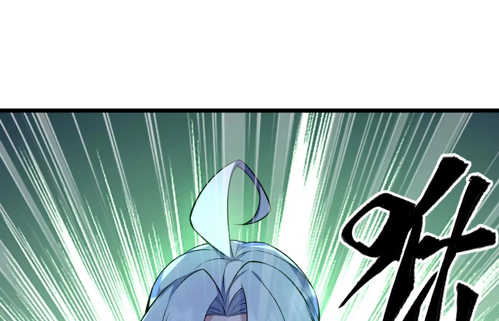 队长们登场 第64页