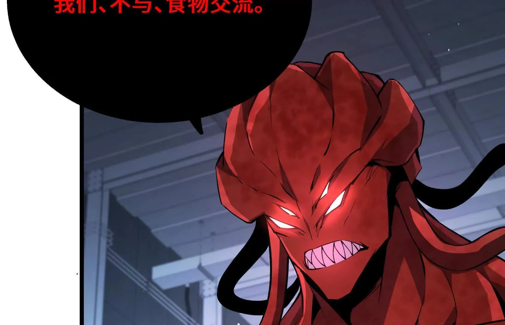 队长们登场 第103页