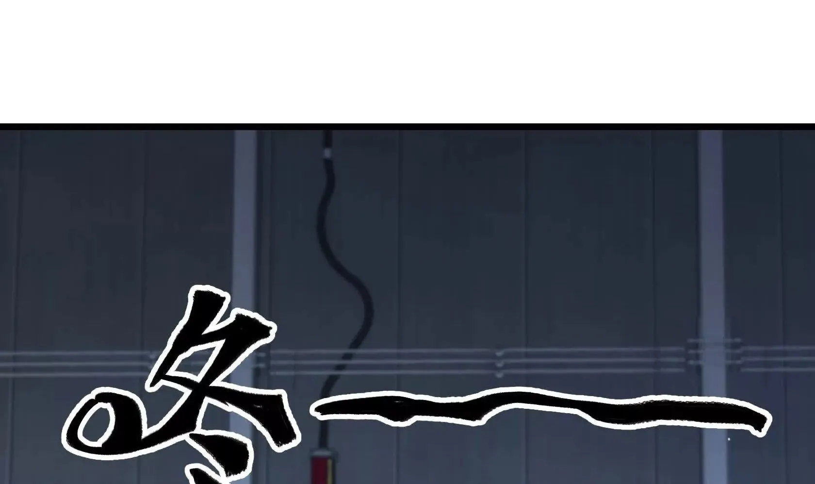 队长们登场 第105页
