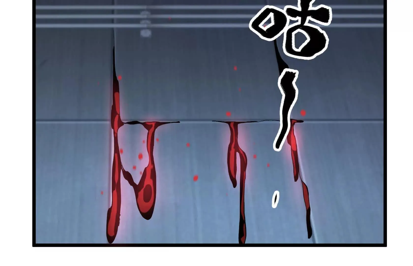 队长们登场 第108页