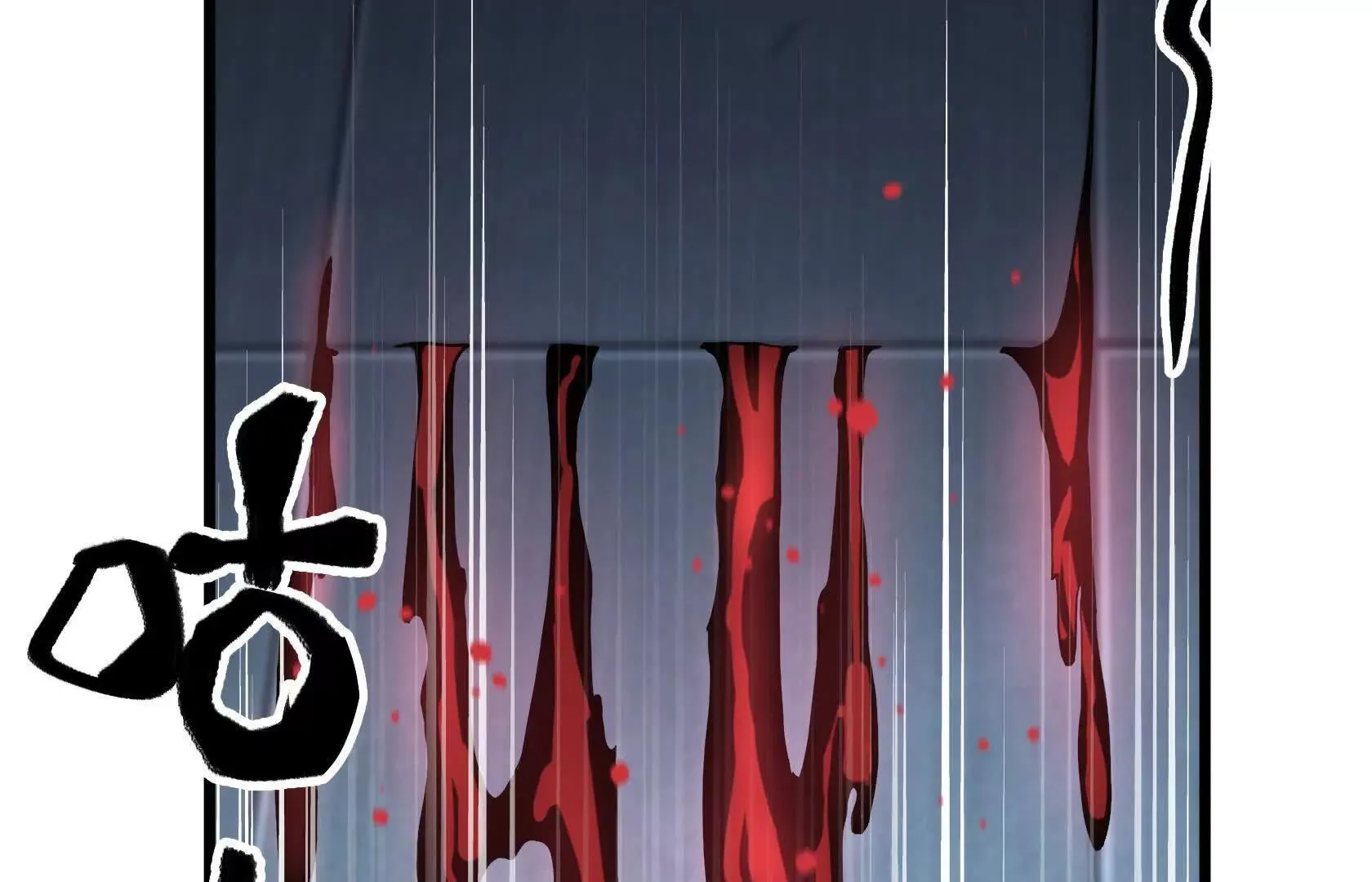 队长们登场 第112页