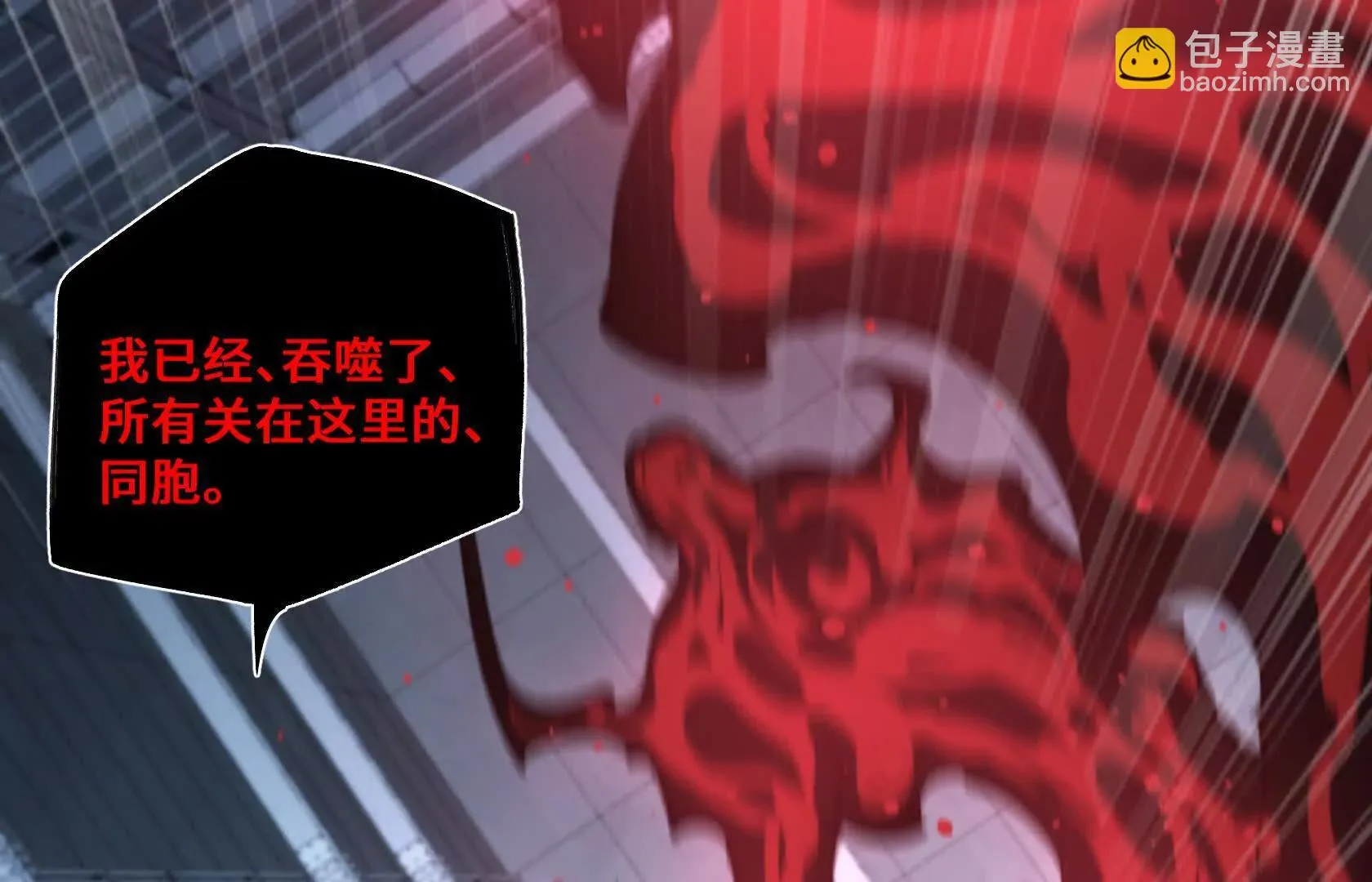 队长们登场 第115页