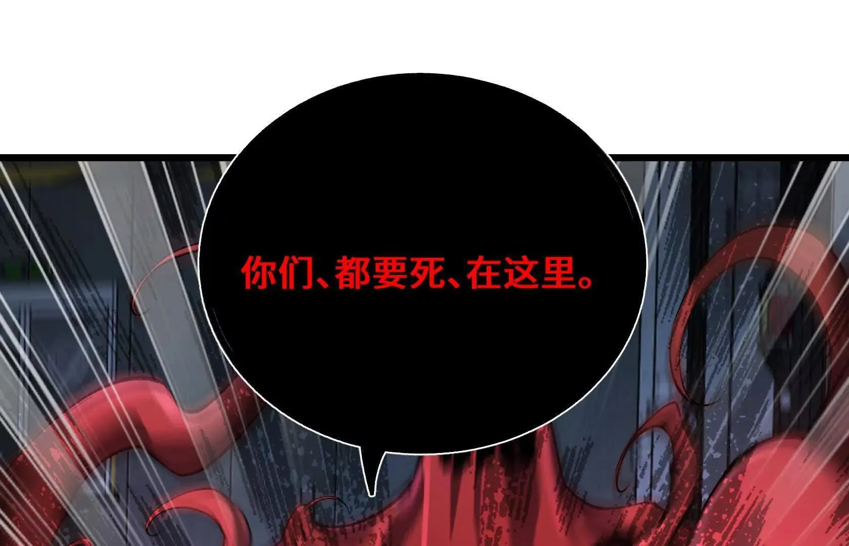 队长们登场 第118页