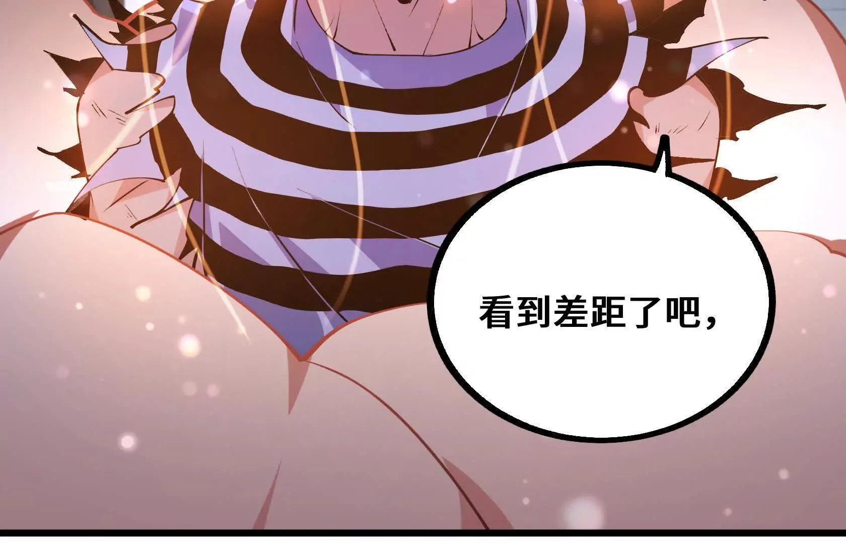 压倒性的实力 第148页