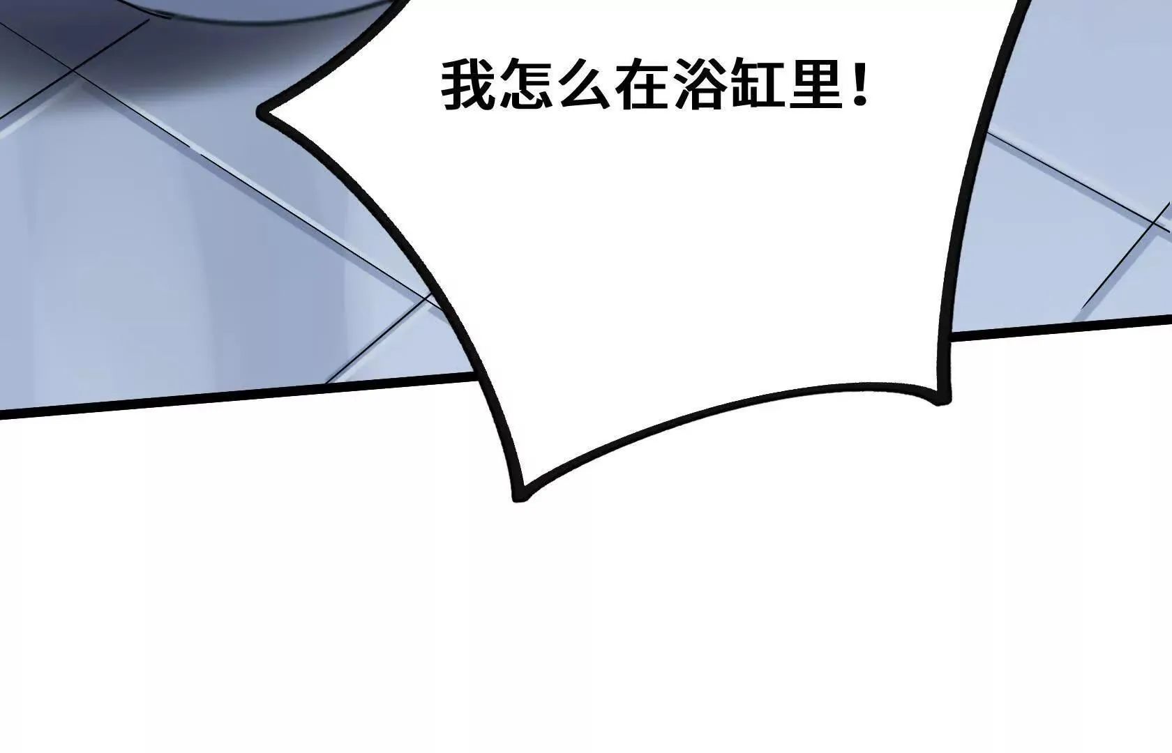 压倒性的实力 第164页