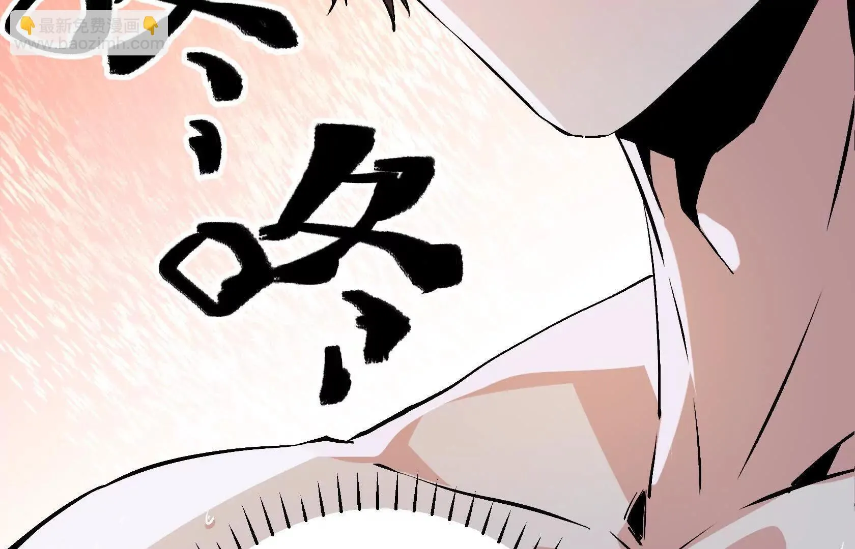 孤男寡女共处一室 第11页