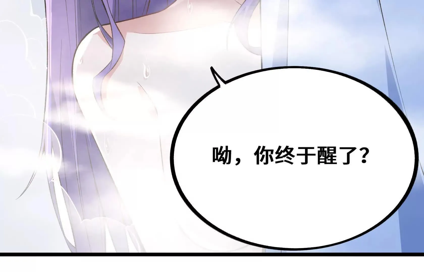 孤男寡女共处一室 第15页