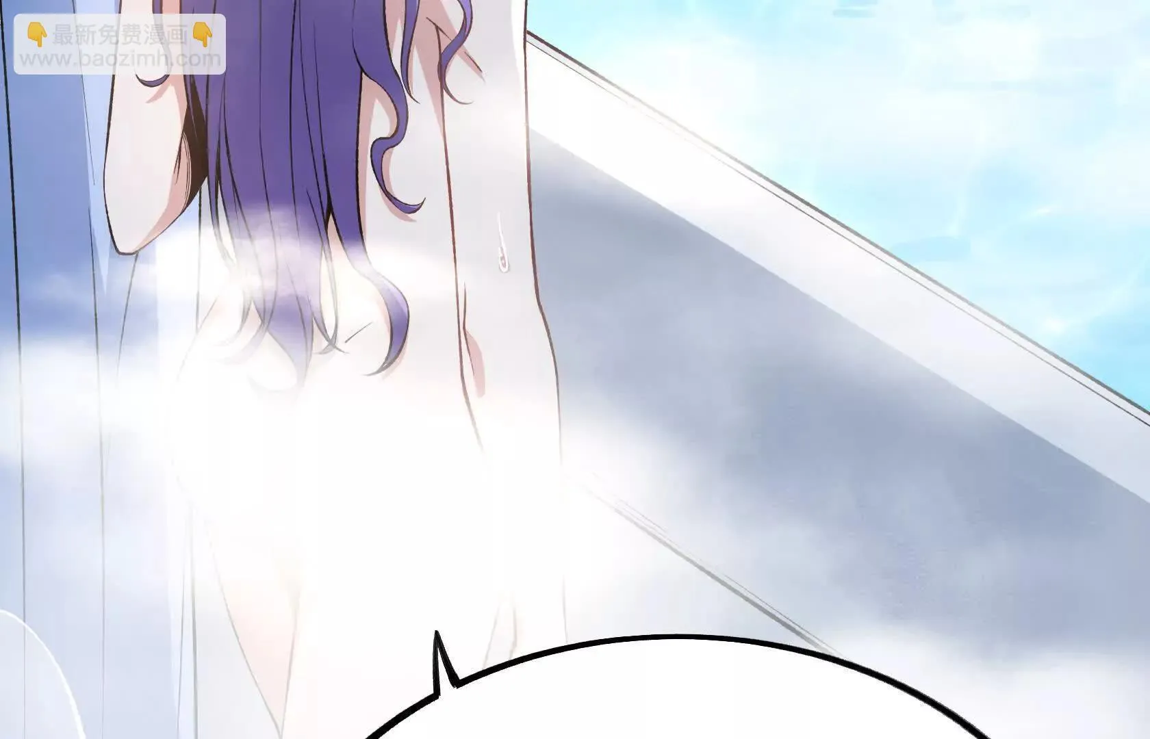 孤男寡女共处一室 第18页